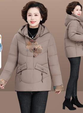 中衣老年人羽服绒外套女妈妈太太841604秋冬装绒加厚上衣岁奶奶棉