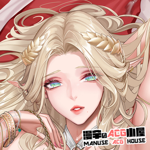 【漫宇原创】黑兽克莱斯汀卢库勒斯圣女白精灵等身抱枕御姐