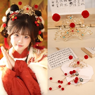 小财神发饰新年红色毛球流苏发钗发冠3件套戏曲风汉服古风头饰