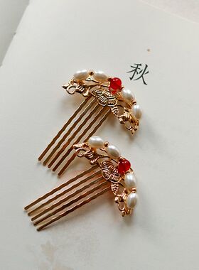 珍珠点缀掩鬓发簪唐宋明汉服发梳
