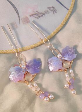 汉服氛围感小钗点缀发钗紫色小蝴蝶小仙女U钗发饰流苏步摇配饰
