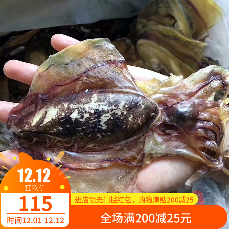 野生墨鱼干 淡干 包邮 本地乌贼干 新品 福建莆田特产500克月子料