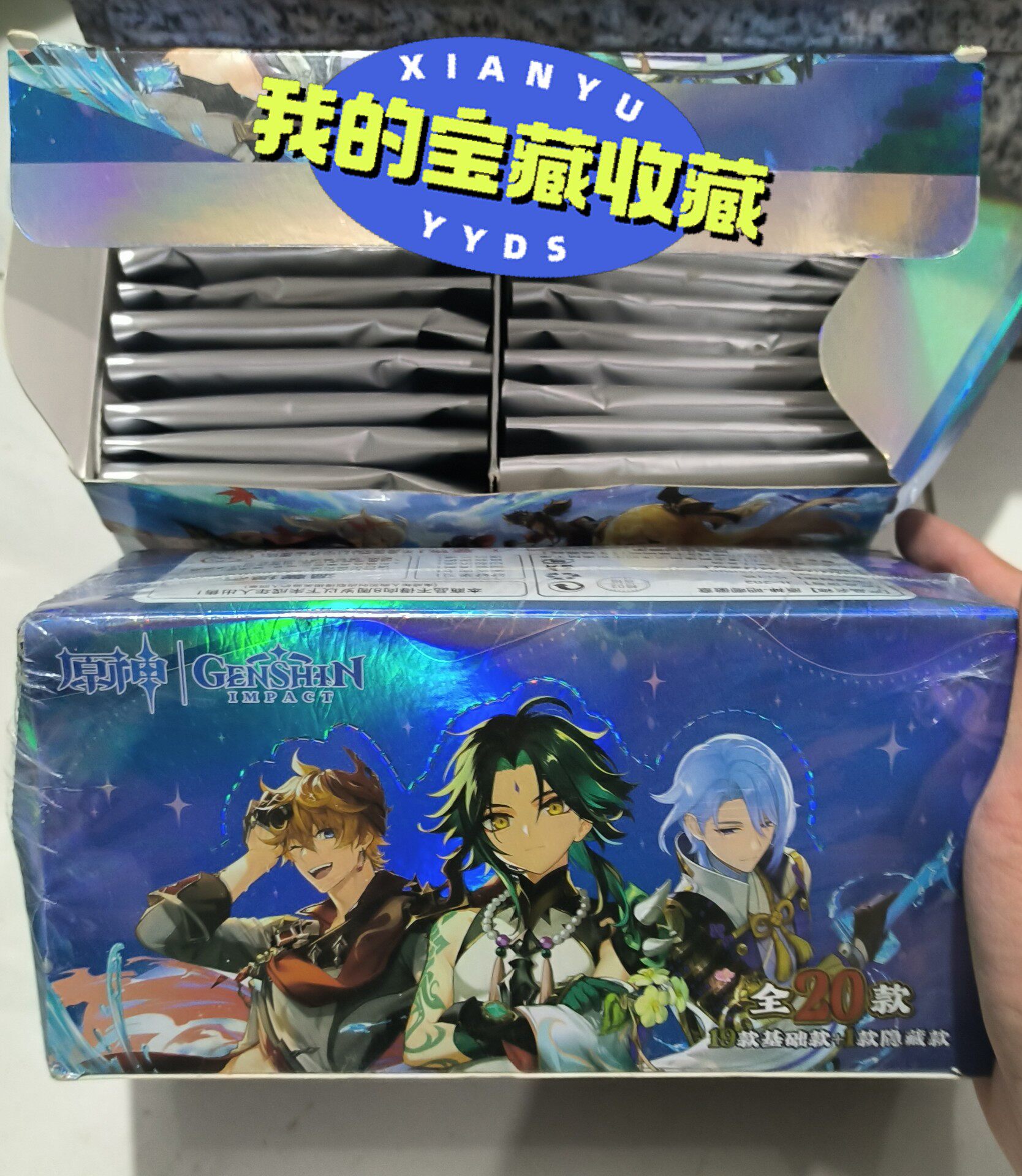 Genshin Impact Badges - Mama Will Hit Series - Selling Two Boxes: One New Sealed, One Opened but Unused. - China Exclusive Anime Merch