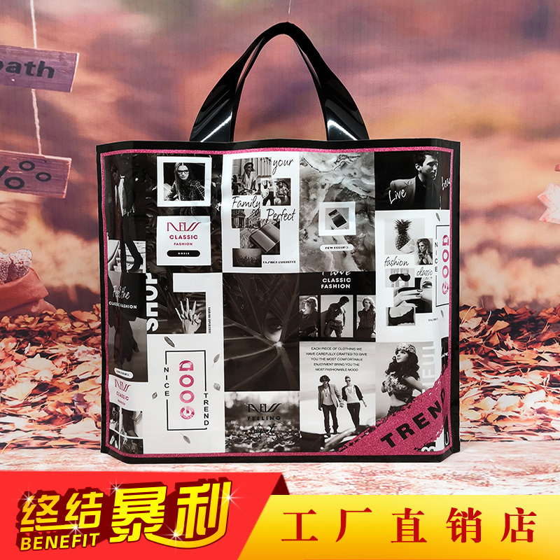 加厚服装店袋子礼品袋包装袋塑料袋定制手提袋购物袋定做logo包邮