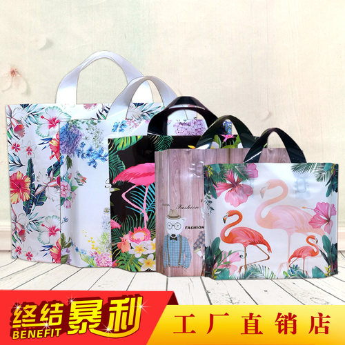 服装店袋子包邮塑料袋服装袋童装女装包装袋加厚礼品袋手提袋子 - 封面