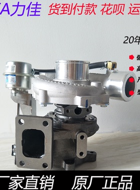 适用于玉柴4S170国五SC1D1-1118100-752原厂康跃HP60K涡轮增压器