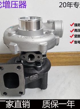 适用玉柴云内490/4102/4100/4108铲车小装载机B9200涡轮增压器J60