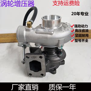 批发增压器玉柴4108云内4102货车