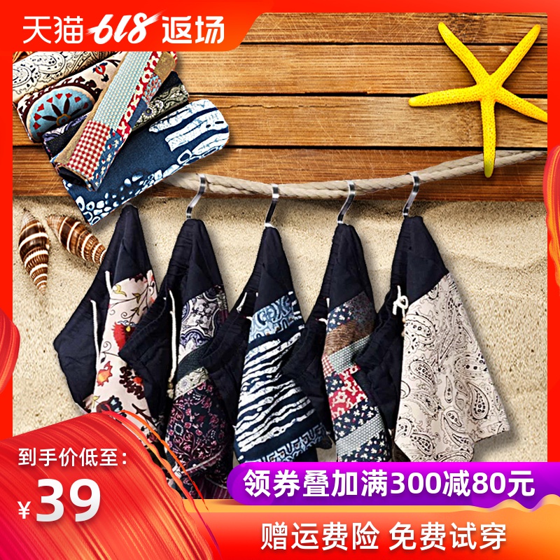 shorts summer Korean Edition Trend man Easy Sandy beach Pants summer Thin section leisure time full marks trousers Chaopaiin the Men's clothing, Casual pants  category - from Buy2taobao.com to provide professional Taobao agent buy service