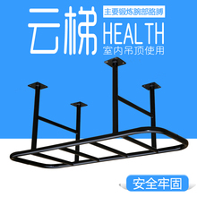 私教TRX云梯架健身房墙壁攀爬云梯架家用架阳台架瑜伽架瑜伽球架