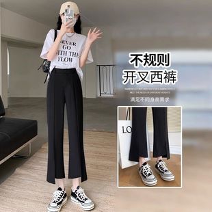 喇显瘦分开叉裤 喇叭裤 夏季 小个子微九微胖女垂感黑色冰丝西装 子 裤