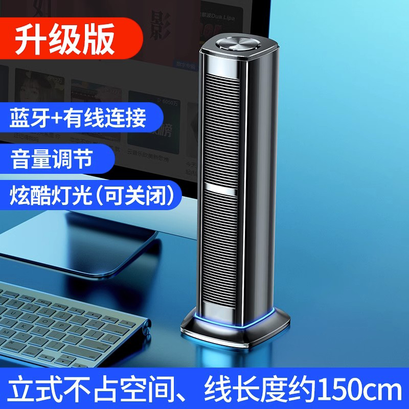 电脑音响台式家用重低音炮迷你有源小音箱有线蓝牙笔记本通用喇叭