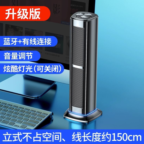 迈从3.5mm有线2.0立式音响