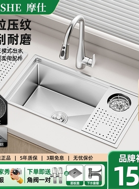 摩仕纳米银304不锈钢吧台隐形小水槽中岛带盖板隐藏迷你洗菜盆