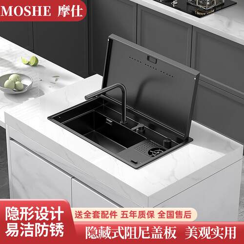 纳米黑折叠式隐藏水龙头双盖板