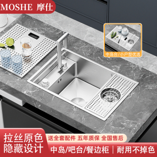 德国拉丝隐藏式 洗杯器304不锈钢水槽咖啡奶茶店中岛吧台迷你单槽