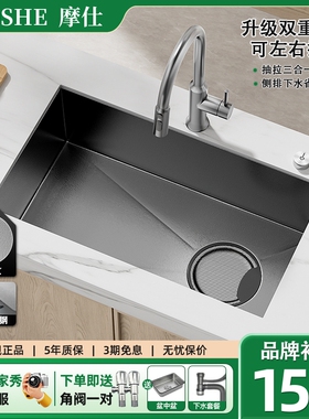 德国摩仕5mm加厚厨房水槽大单槽洗菜盆304不锈钢洗碗池家用台下盆