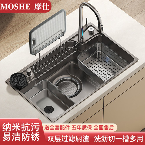 摩仕拉丝小米粒日式大单槽