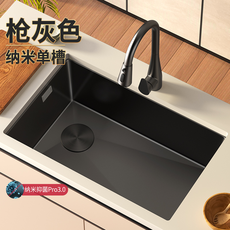 纳米枪灰水槽304不锈钢大单槽家用厨房大口径台下盆洗菜盆洗碗池