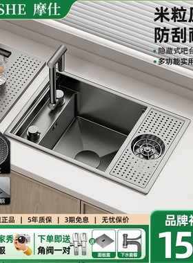 德国摩仕隐藏式洗杯器水槽纳米吧台咖啡店奶茶西厨中岛台迷你单槽