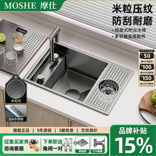 洗杯器水槽纳米吧台咖啡店奶茶西厨中岛台迷你单槽 德国摩仕隐藏式