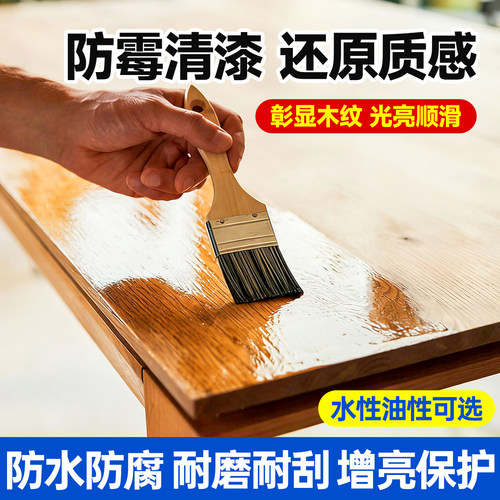 透明清漆实木床板木头家具防水