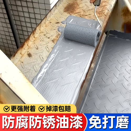 灰色油漆防锈漆金属防腐免打磨