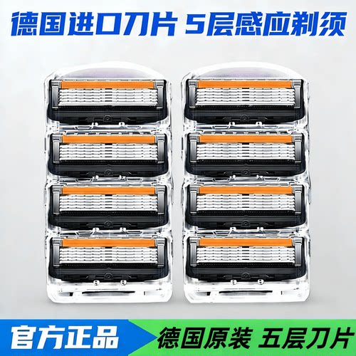 2026新款刮胡刀官方正品男士剃须