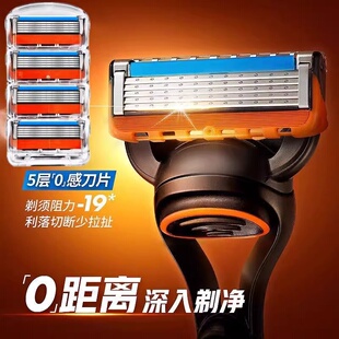 德国进口剃须刀手动五层刀片2026新款男士刮胡刀官方正品通用刀头