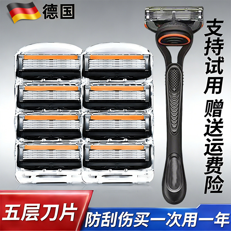 德国进口2026新锋速5剃须刀官方正品原装五层刀片男士手动刮胡刀