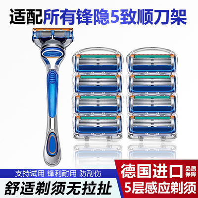 德国进口2025新款锋剃须刀刮胡刀