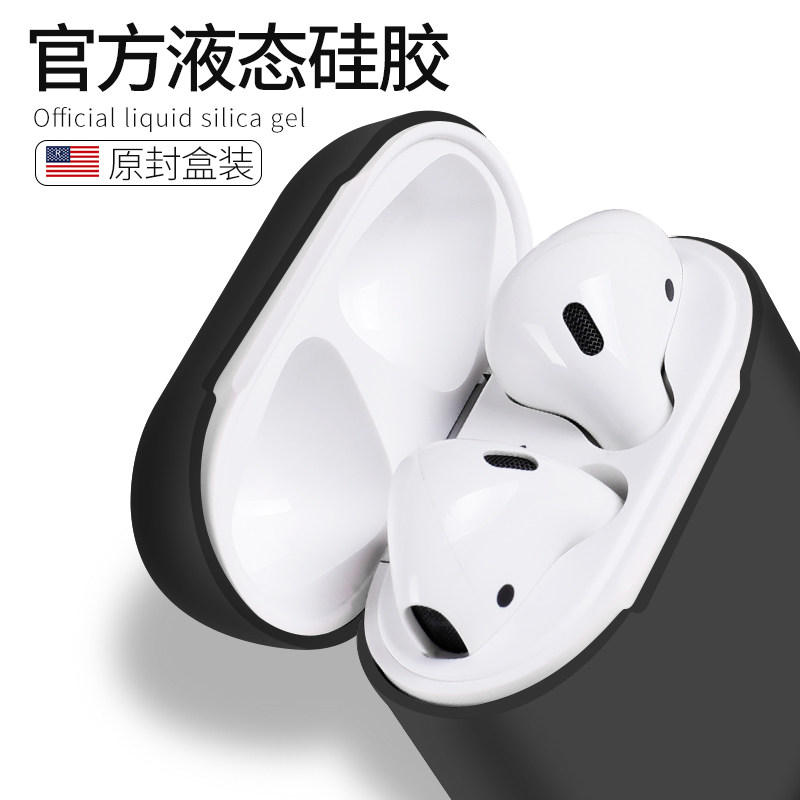 airPods保护套苹果无线蓝牙耳机外壳airpod液态硅胶防滑airport潮|ruв категории Цифровые аксессуары, MP3/Mp4 аксессуары, наушники - от Buy2taobao.com для оказания профессиональной услуги покупки агента Taobao