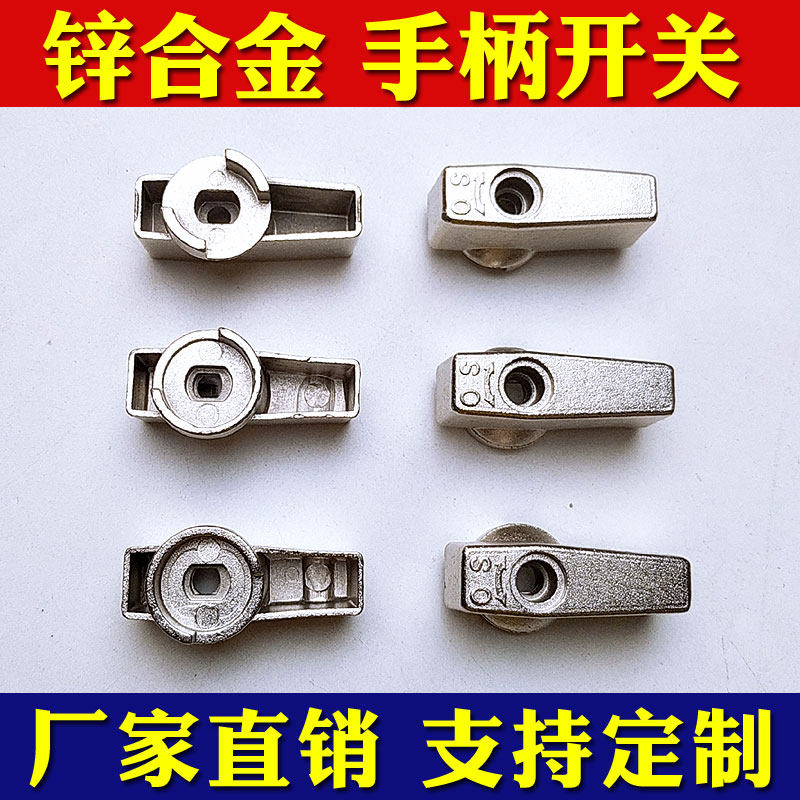 铝合金手柄开关地暖分水器球阀维修配件排气阀放水阀厂家配套加厚