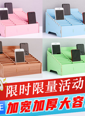 手机管理盒维修店配件