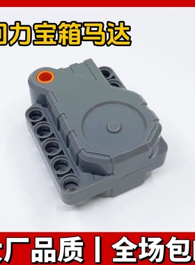 国产积木科技配件12799 12787c01 6x5x3回力宝箱马达MOC模型拼装