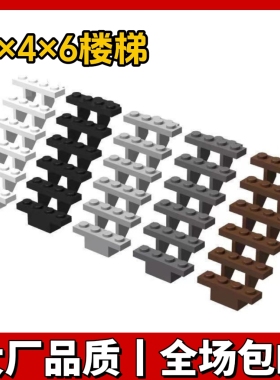 国产拼插积木零件兼容30134 7x4x6楼梯建筑房屋场景创意街景零件