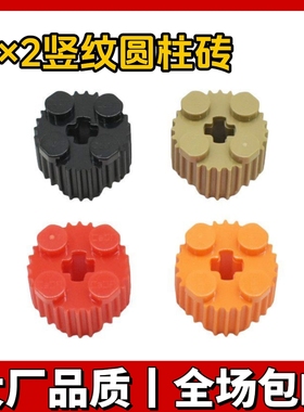 国产科技积木小颗粒92947拼插积木2×2竖纹圆柱砖MOC配件散件