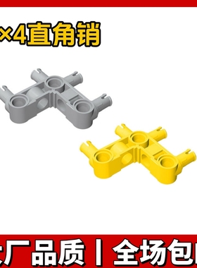 兼容国产MOC小颗粒积木散件零件三孔直角连接件55615直销4×4配件