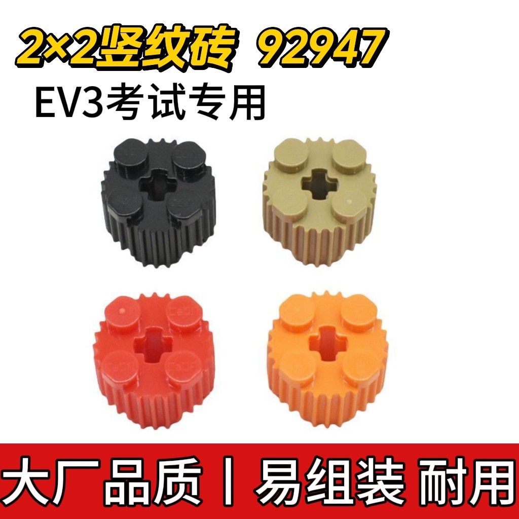 国产科技积木92947小颗粒拼插积木2×2竖纹圆柱砖拼装MOC配件散件