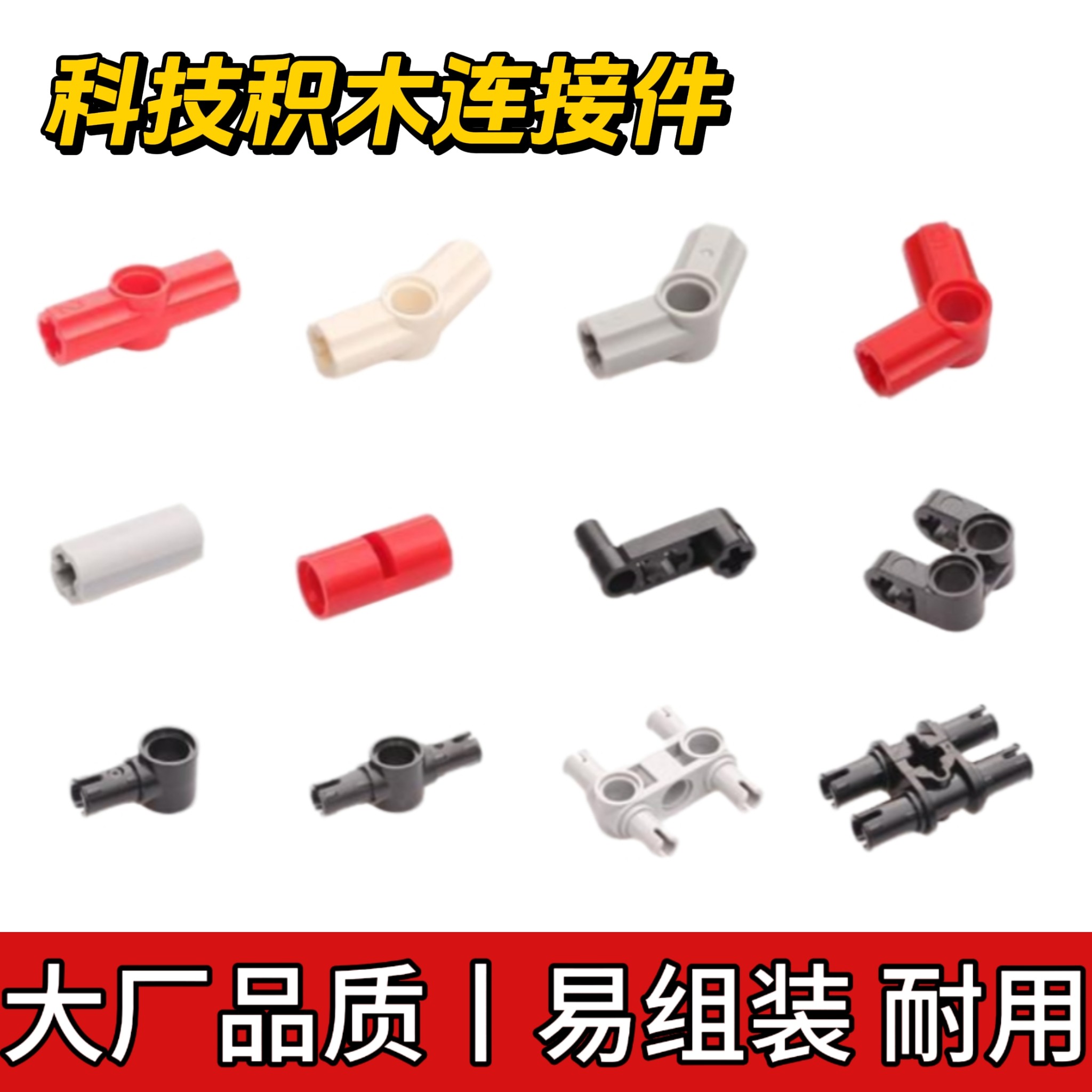 兼容乐高国产科技件EV3考试专用32013十字轴连接件机械组搭建MOC