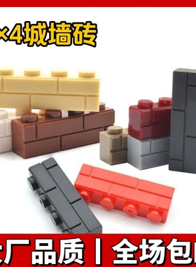 兼容15533国产小颗粒1×4孔厚砖moc配件拼插城墙砖围墙瓦建筑