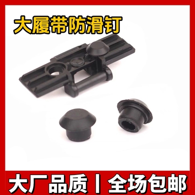 兼容国产小颗粒科技零件24375履带钉防滑钉软胶垫MOC补件定制