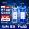 Товары от 魔香东祺专卖店