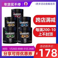 COBRA LABS眼镜蛇氮泵肌酸粉诅咒健身补剂非病原体c4n1支链氨基酸