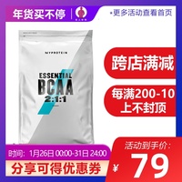 熊猫Myprotein BCAA支链氨基酸健身增肌促进恢bacc支链氨氨基酸