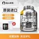 Muscletech肌肉科技白金乳清蛋白粉健身增肌运动分离蛋白质粉进口