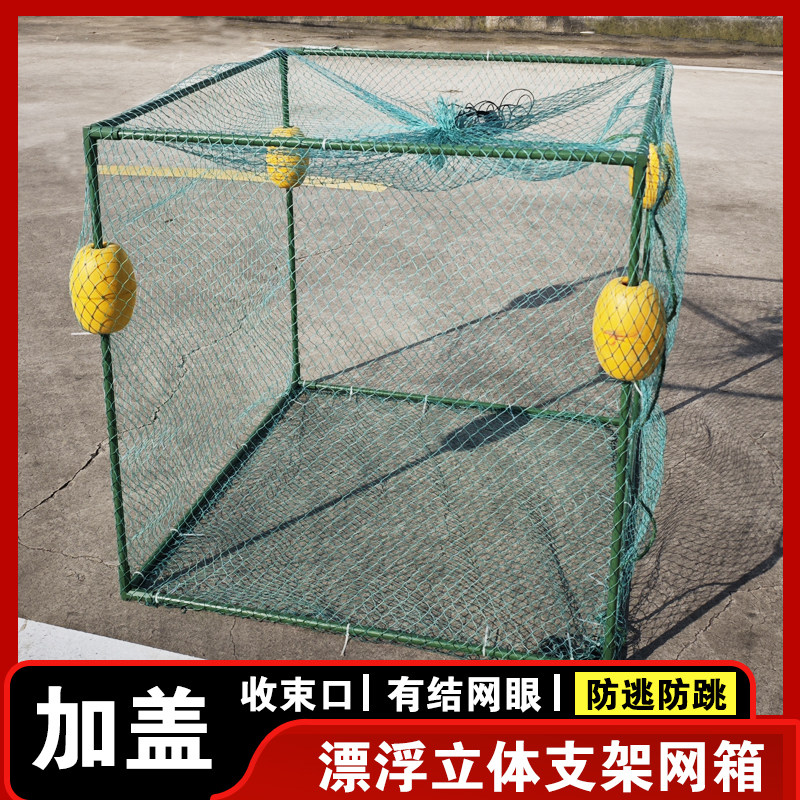 渔护装鱼袋小型钓鱼装备鱼网兜加厚速干涂胶防挂黑坑养鱼网箱隔断