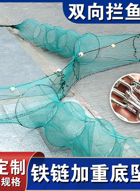 双向拦鱼网有结网眼双尾折叠渔网大进口河道拦鱼网捕鱼网八字拦网