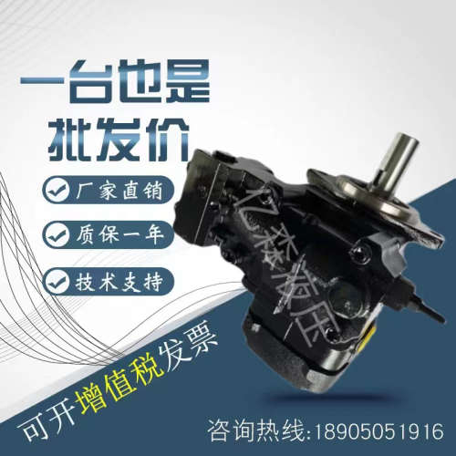 奥盖尔Oilgear变量柱塞泵PVK-140-A1UV-RDFS-P-1NNSN-CP/207油泵