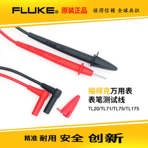 Fluke福禄克测试笔TL20/TL75/TL71/TL175/TL76表笔11A440mA保险丝